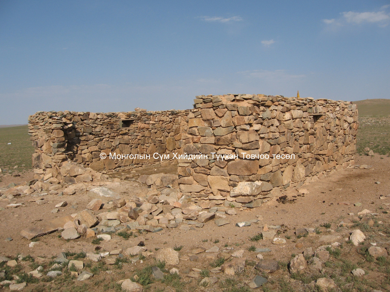 Ламын хийдийн туурин дээр 1992 онд босгосон хана